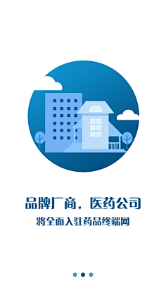 FuDre為采集到APP引导页