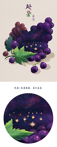 猫与婵采集到猫婵原创插画集