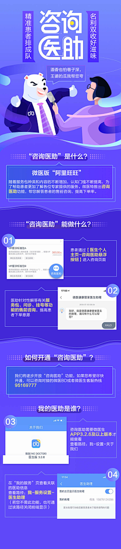 Eason_Bear采集到H5