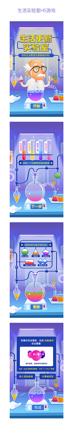 哈哈233哈哈哈采集到43 倒计时