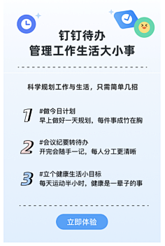 ONEDaye采集到H5(手绘)