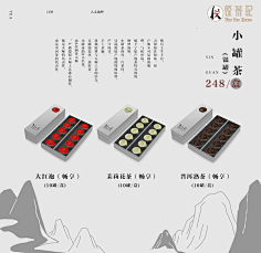 GoD-M采集到GoD-M的原创画板