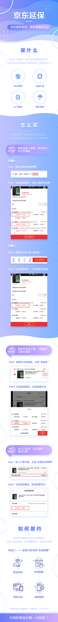 阳光下の泡沫采集到功能