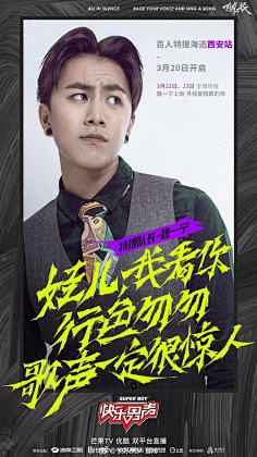 匿名用户ONE采集到开屏页