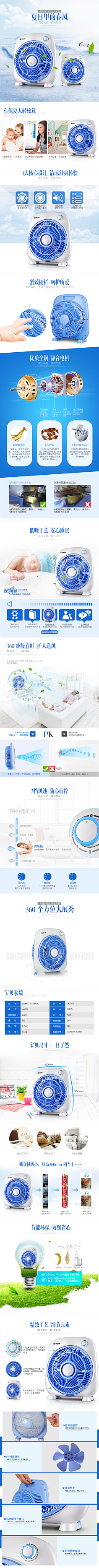 杨洋430采集到热热热