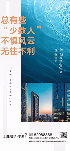 枫中林乱采集到平面-招聘
