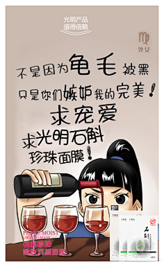 静候好戏采集到文案海报