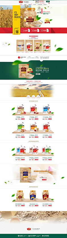 Liang~~采集到美食页面