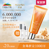 风月cc采集到美妆直通车主图