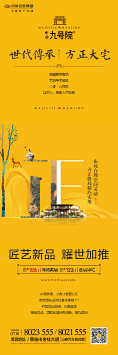 梦想高中采集到排版