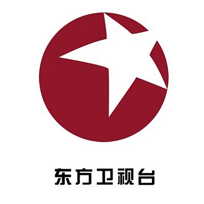 东方卫视用红色圆球与白色星星对称组成,是.