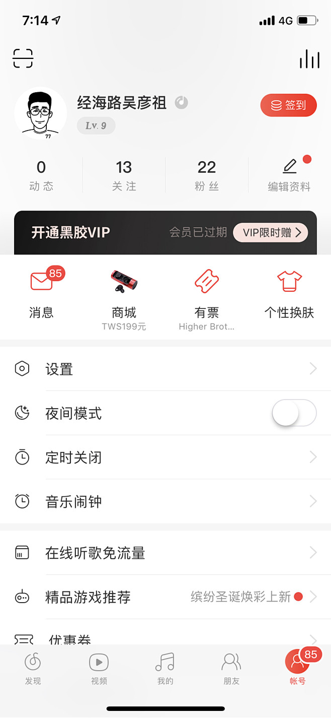 白_Dec采集到app_UI