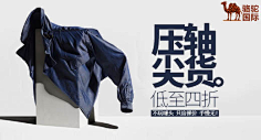 真YUAN7采集到直通车钻展