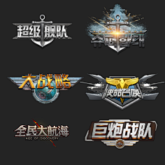 爪爪爪机控owo采集到游戏UI-LOGO