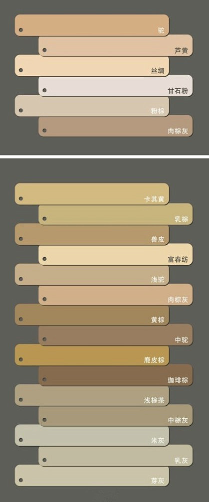 #素材推荐# 中国传统色彩,专属于我们的