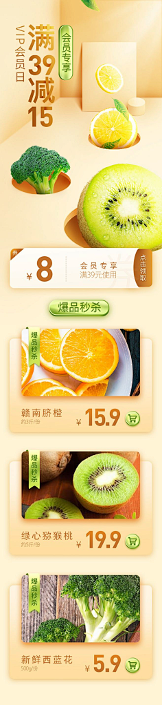 小任性丶、采集到食品类