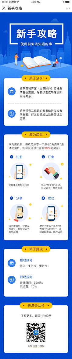 迷儿-Jokiey采集到h5