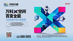 野路子pick采集到公寓loft