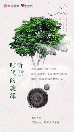 2046king采集到地产系列稿