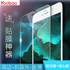 DesignerHand采集到A主图/直通车/推广图