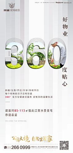 兿术临風采集到系列稿