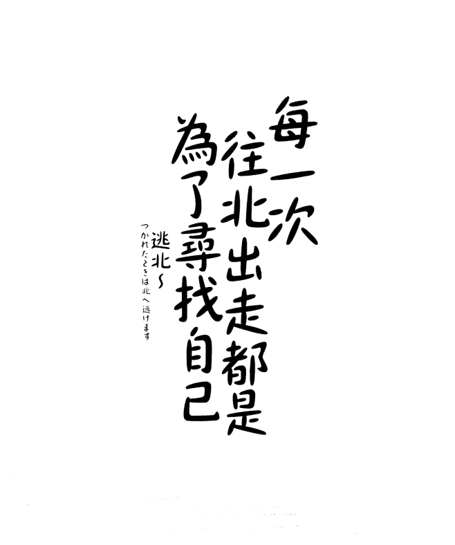 字体标