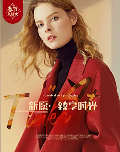 盟小主采集到店铺首页