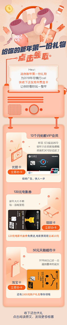 jjhgfd采集到专题页