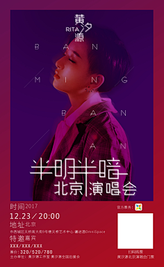 匿名用户ONE采集到开屏页