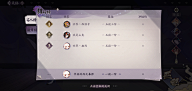搬运工yo采集到【UI】国风、和风