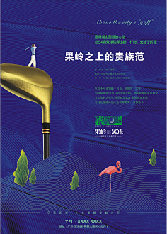 围观·就围观采集到地产