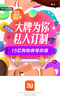 アイス雪采集到引导页