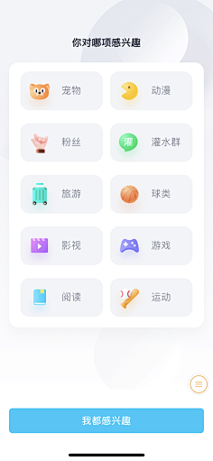 淑怡部屋采集到APP