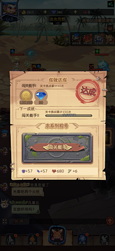 Ddzj采集到UI_涂鸦/泼墨/可爱/二次元类/手绘