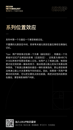 希达711采集到设计规范/教程相关