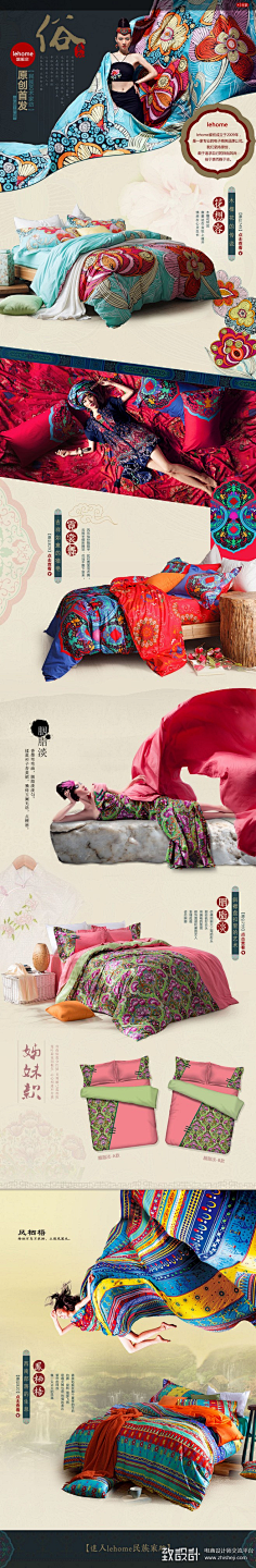 咔咔forever采集到专题