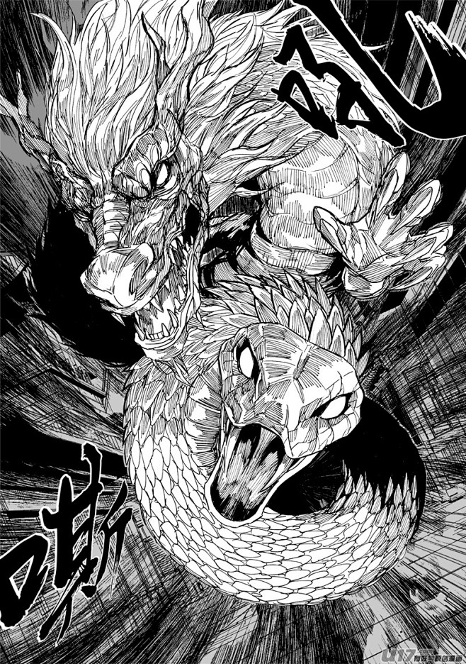 《镇魂街》203 一九四 白热 - 第19页 - 在线阅读