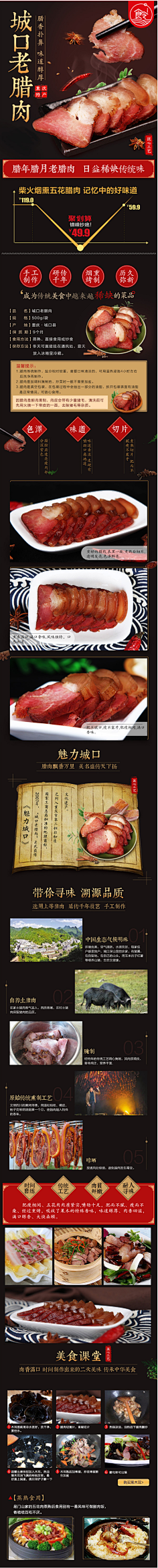 陌心886采集到魔心