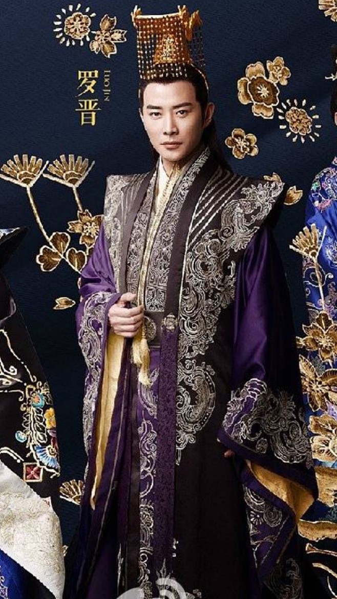 锦绣未央拓跋浚罗晋