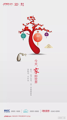 ~浩~采集到微信