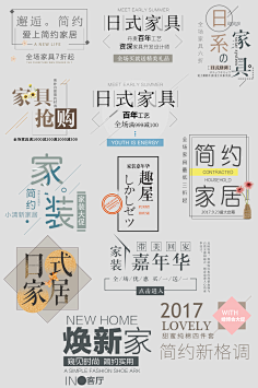 卡薇采集到文字图形化