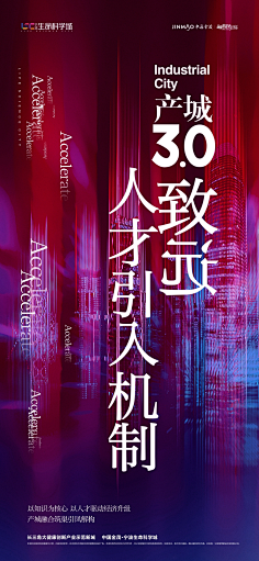 绘灵-阿措采集到海报