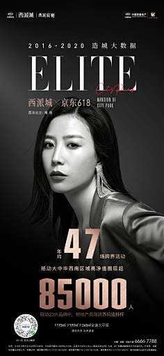 迟xin采集到人物