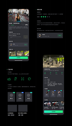 Steve-Ma采集到APP 设计
