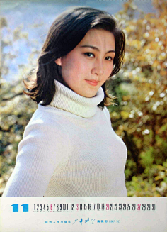 谷耕采集到电影人
