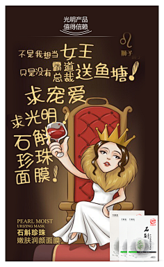 静候好戏采集到文案海报