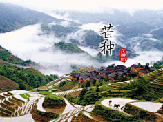 花瓣采集到花瓣说民俗