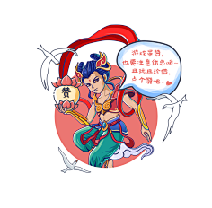 凡尘花客采集到漫画
