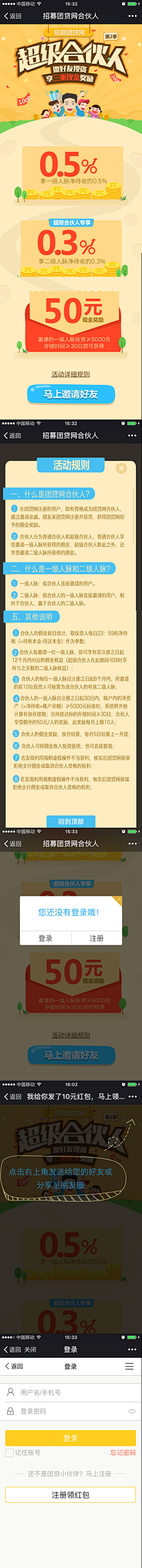 Aurora-Vivichen采集到字体