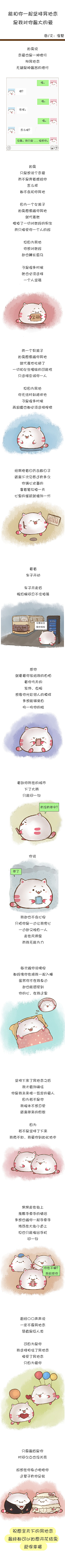 焦虑丸采集到之前工作的一些内容